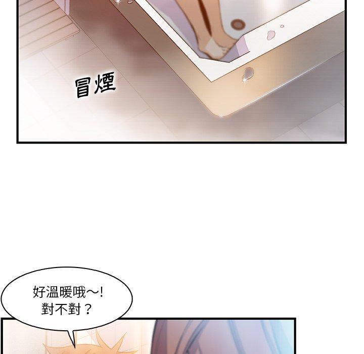 《你与我的小秘密》漫画最新章节你与我的小秘密-第 58 话免费下拉式在线观看章节第【57】张图片