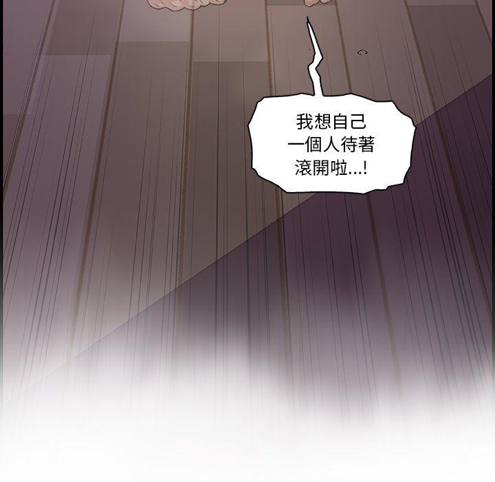 《你与我的小秘密》漫画最新章节你与我的小秘密-第 58 话免费下拉式在线观看章节第【35】张图片