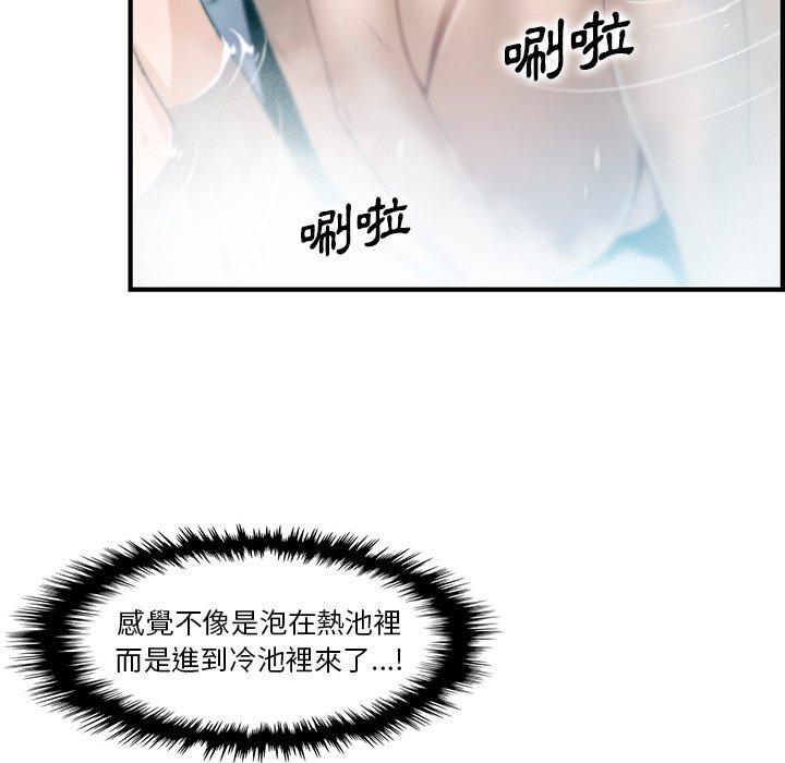 《你与我的小秘密》漫画最新章节你与我的小秘密-第 58 话免费下拉式在线观看章节第【60】张图片