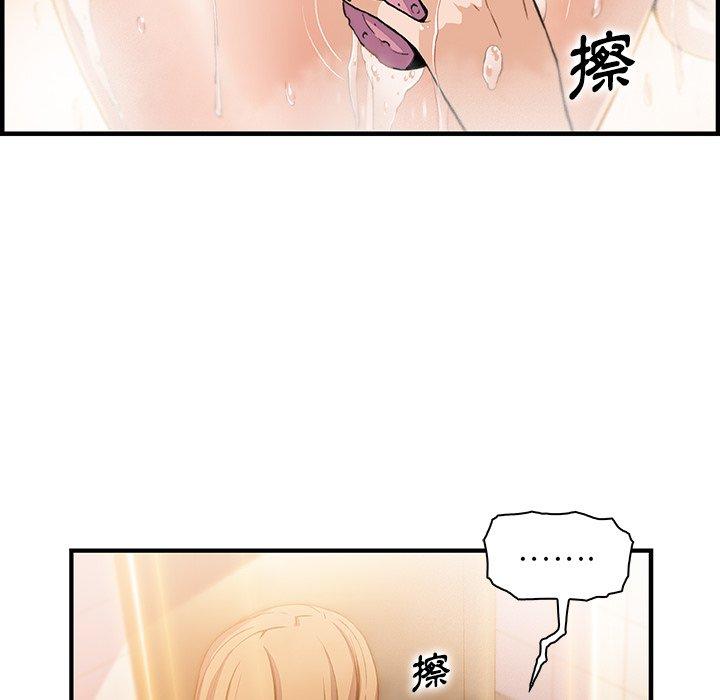 《你与我的小秘密》漫画最新章节你与我的小秘密-第 58 话免费下拉式在线观看章节第【69】张图片