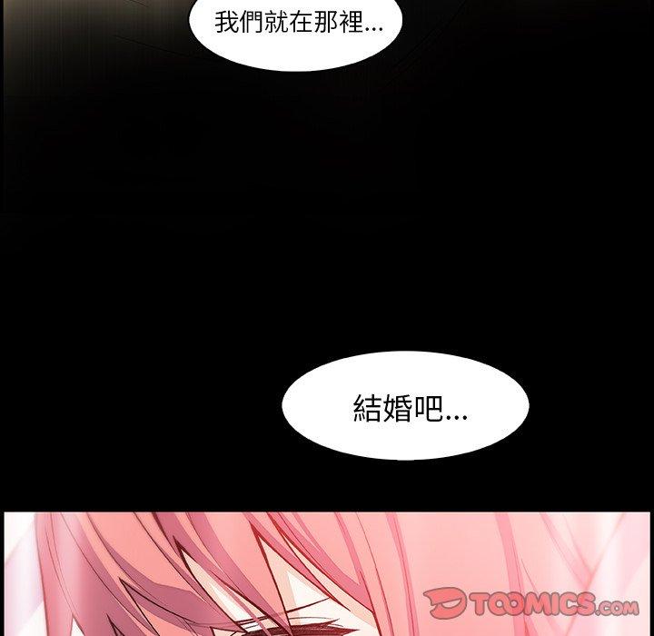 《你与我的小秘密》漫画最新章节你与我的小秘密-第 59 话免费下拉式在线观看章节第【63】张图片