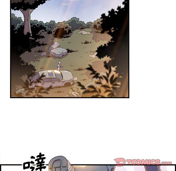 《你与我的小秘密》漫画最新章节你与我的小秘密-第 59 话免费下拉式在线观看章节第【71】张图片