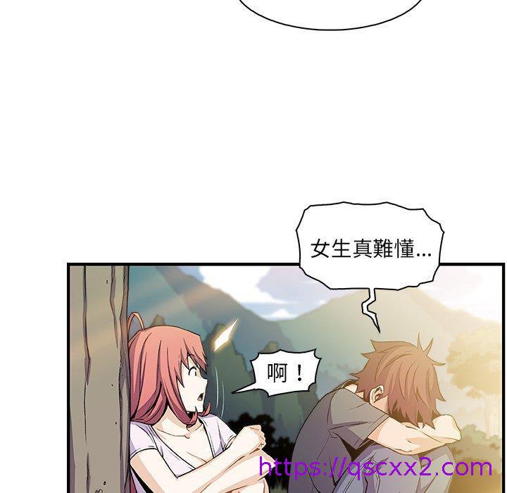 《你与我的小秘密》漫画最新章节你与我的小秘密-第 59 话免费下拉式在线观看章节第【78】张图片