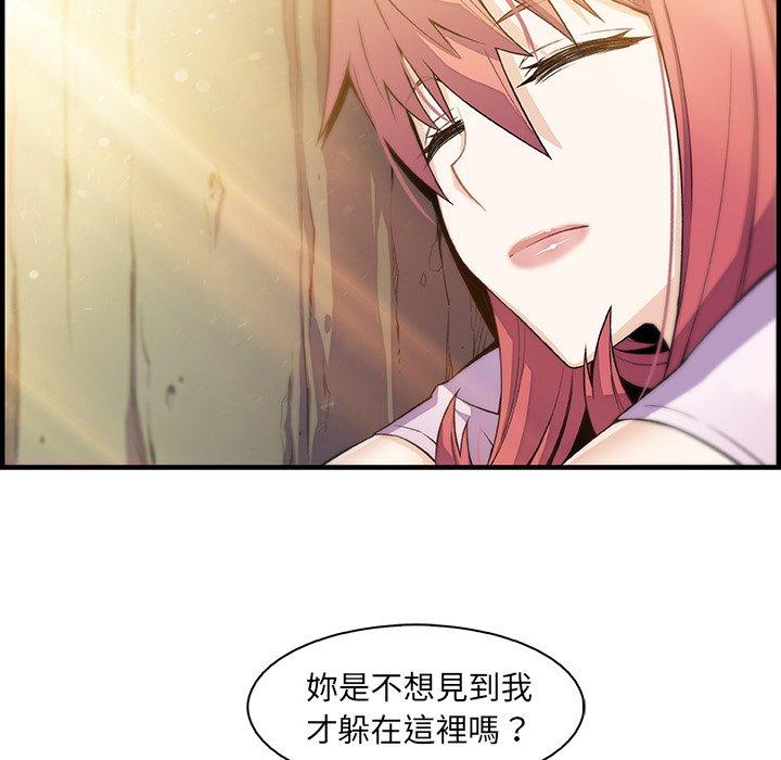 《你与我的小秘密》漫画最新章节你与我的小秘密-第 59 话免费下拉式在线观看章节第【76】张图片