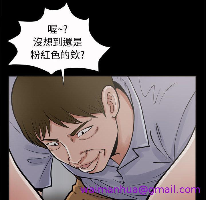 《岛上拼图》漫画最新章节岛上拼图-第 2 话免费下拉式在线观看章节第【162】张图片