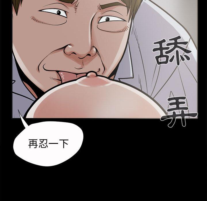 《岛上拼图》漫画最新章节岛上拼图-第 2 话免费下拉式在线观看章节第【145】张图片