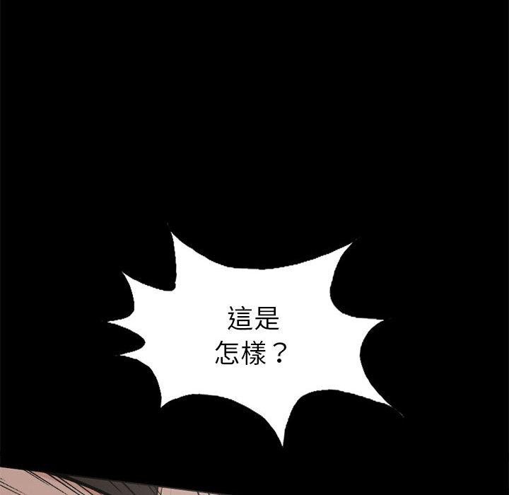 《岛上拼图》漫画最新章节岛上拼图-第 2 话免费下拉式在线观看章节第【36】张图片