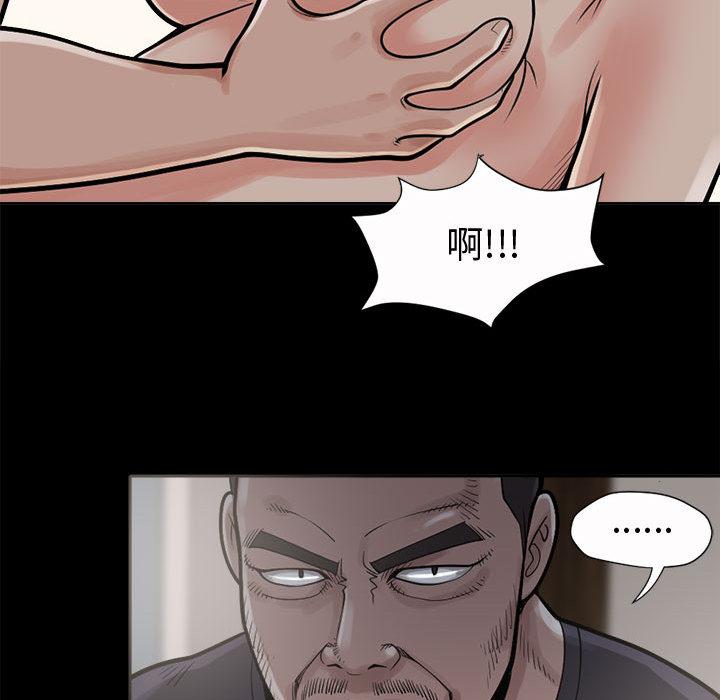 《岛上拼图》漫画最新章节岛上拼图-第 2 话免费下拉式在线观看章节第【137】张图片