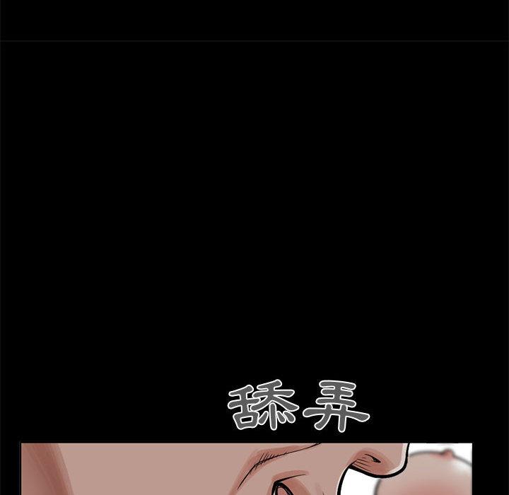 《岛上拼图》漫画最新章节岛上拼图-第 2 话免费下拉式在线观看章节第【169】张图片