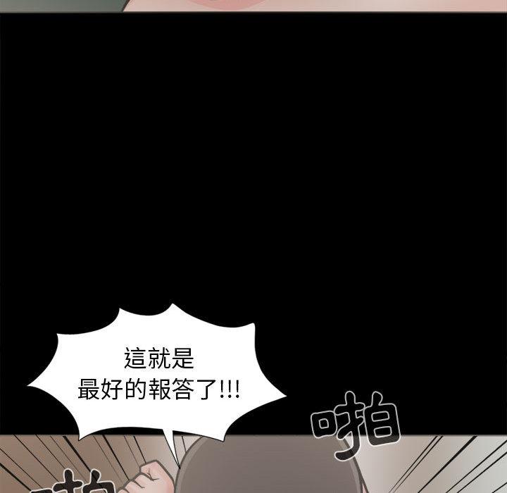 《岛上拼图》漫画最新章节岛上拼图-第 2 话免费下拉式在线观看章节第【25】张图片