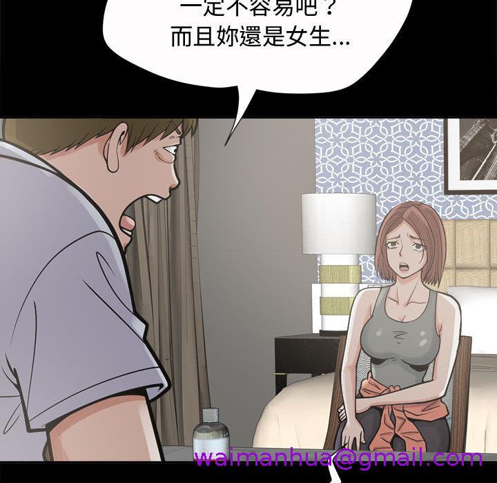 《岛上拼图》漫画最新章节岛上拼图-第 2 话免费下拉式在线观看章节第【114】张图片