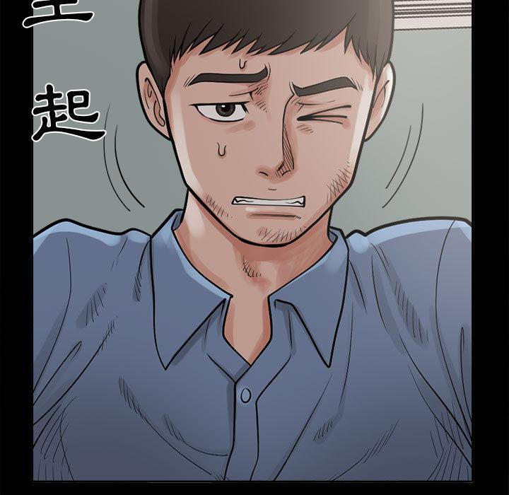 《岛上拼图》漫画最新章节岛上拼图-第 2 话免费下拉式在线观看章节第【57】张图片