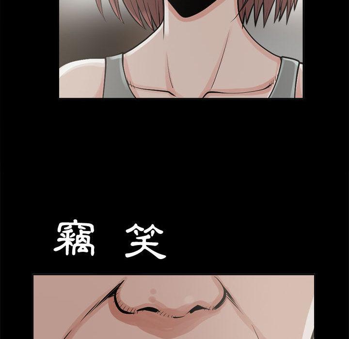 《岛上拼图》漫画最新章节岛上拼图-第 2 话免费下拉式在线观看章节第【117】张图片