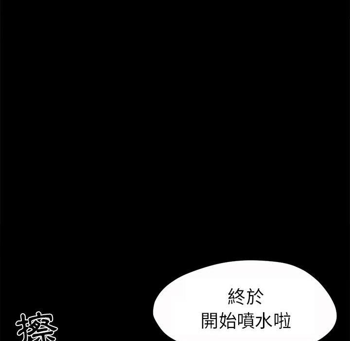 《岛上拼图》漫画最新章节岛上拼图-第 2 话免费下拉式在线观看章节第【179】张图片