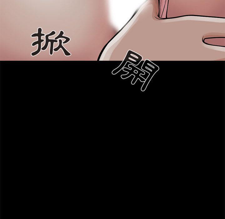 《岛上拼图》漫画最新章节岛上拼图-第 2 话免费下拉式在线观看章节第【161】张图片