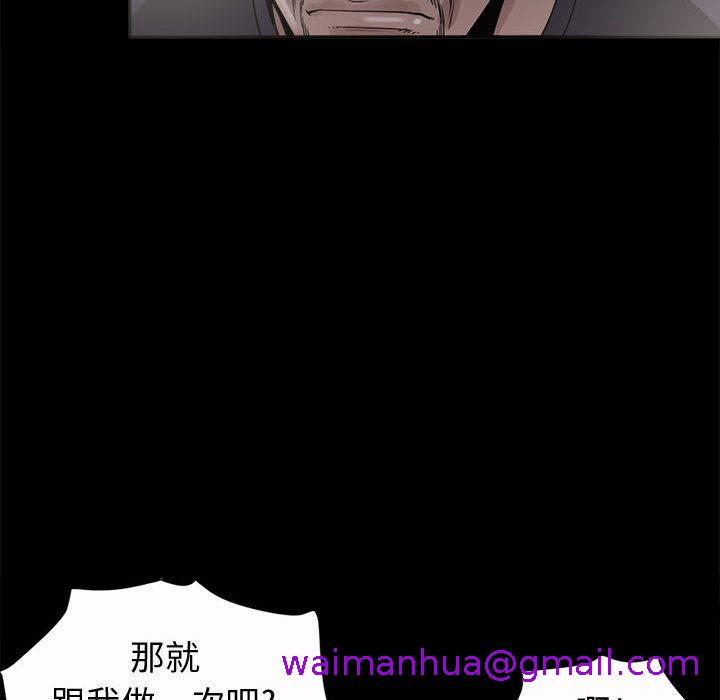 《岛上拼图》漫画最新章节岛上拼图-第 2 话免费下拉式在线观看章节第【138】张图片