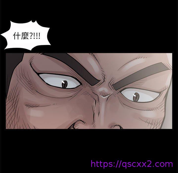 《岛上拼图》漫画最新章节岛上拼图-第 3 话免费下拉式在线观看章节第【22】张图片