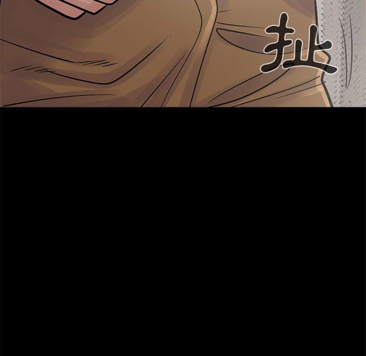 《岛上拼图》漫画最新章节岛上拼图-第 3 话免费下拉式在线观看章节第【96】张图片