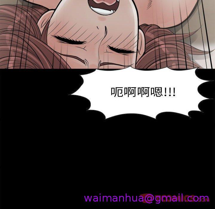 《岛上拼图》漫画最新章节岛上拼图-第 3 话免费下拉式在线观看章节第【90】张图片