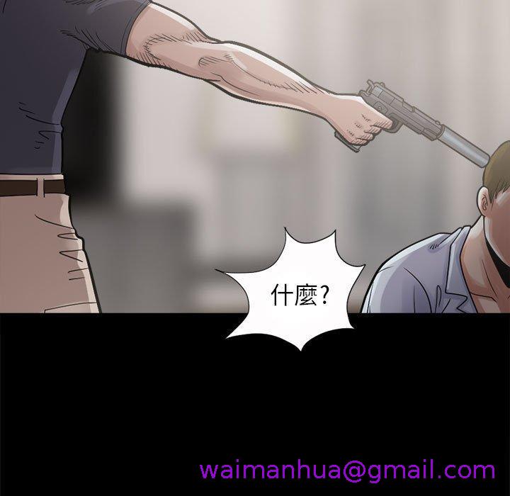 《岛上拼图》漫画最新章节岛上拼图-第 3 话免费下拉式在线观看章节第【18】张图片