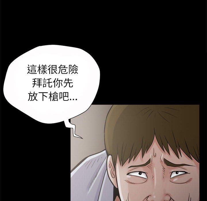 《岛上拼图》漫画最新章节岛上拼图-第 3 话免费下拉式在线观看章节第【27】张图片