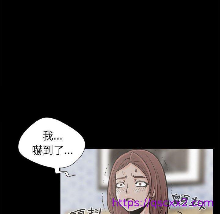 《岛上拼图》漫画最新章节岛上拼图-第 3 话免费下拉式在线观看章节第【46】张图片