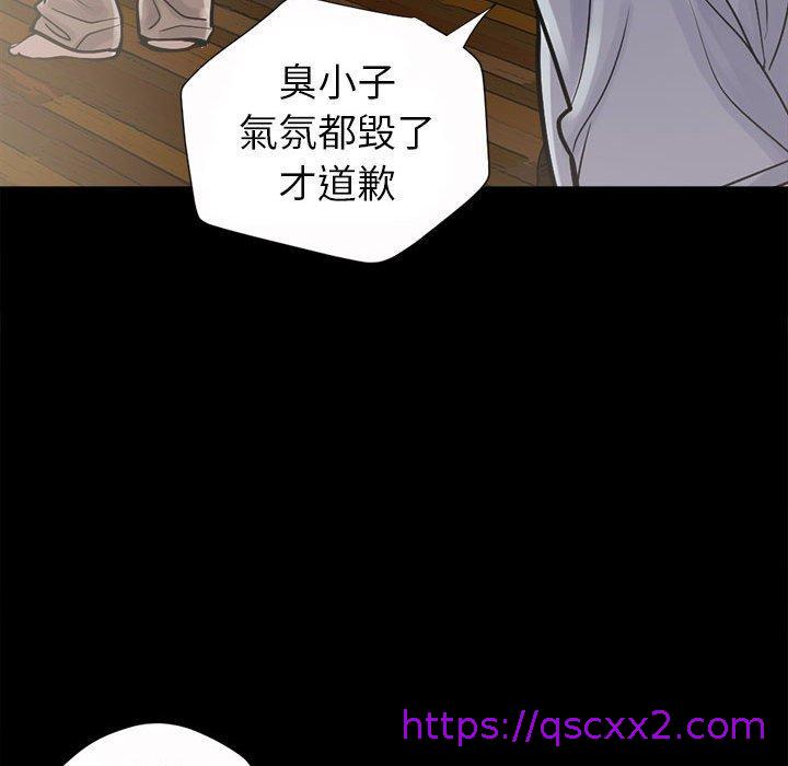 《岛上拼图》漫画最新章节岛上拼图-第 3 话免费下拉式在线观看章节第【38】张图片