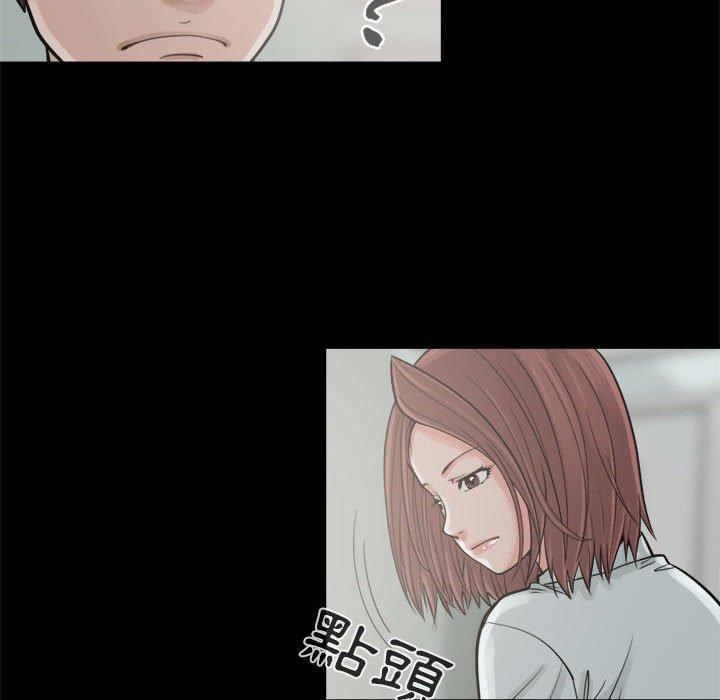 《岛上拼图》漫画最新章节岛上拼图-第 5 话免费下拉式在线观看章节第【95】张图片