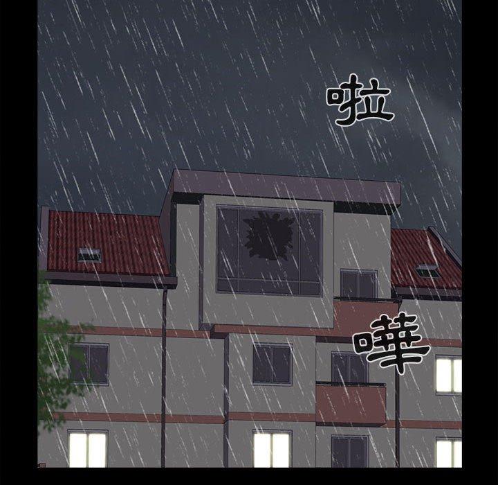 《岛上拼图》漫画最新章节岛上拼图-第 5 话免费下拉式在线观看章节第【128】张图片