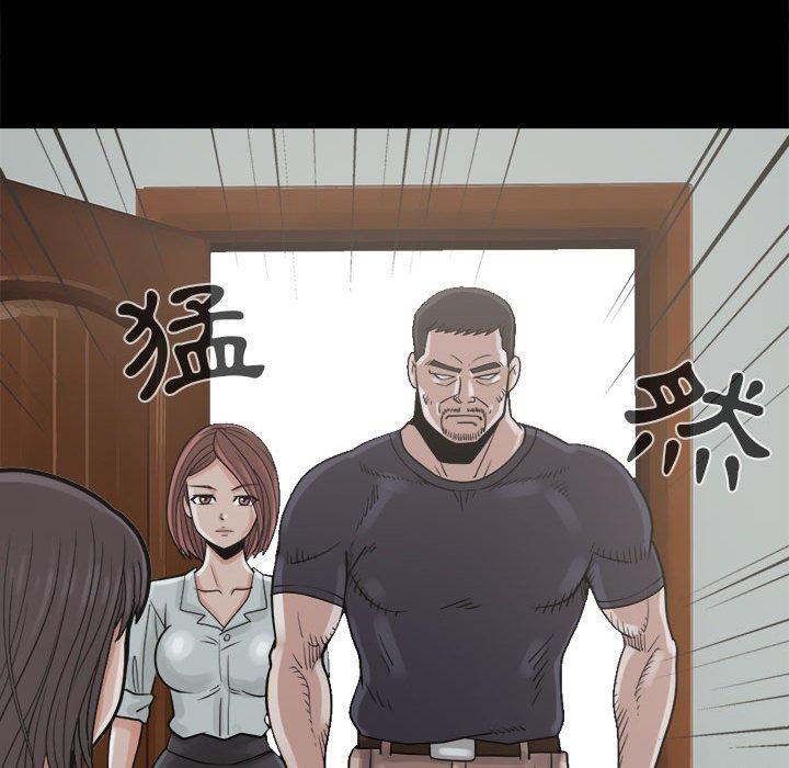 《岛上拼图》漫画最新章节岛上拼图-第 5 话免费下拉式在线观看章节第【89】张图片