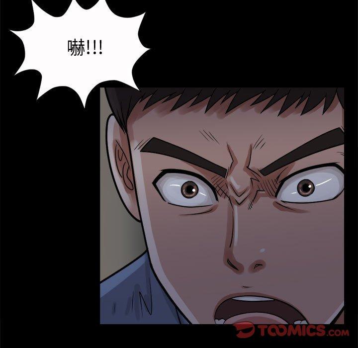 《岛上拼图》漫画最新章节岛上拼图-第 5 话免费下拉式在线观看章节第【156】张图片