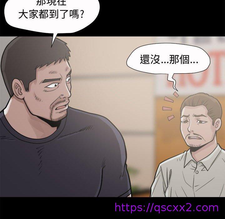 《岛上拼图》漫画最新章节岛上拼图-第 5 话免费下拉式在线观看章节第【142】张图片