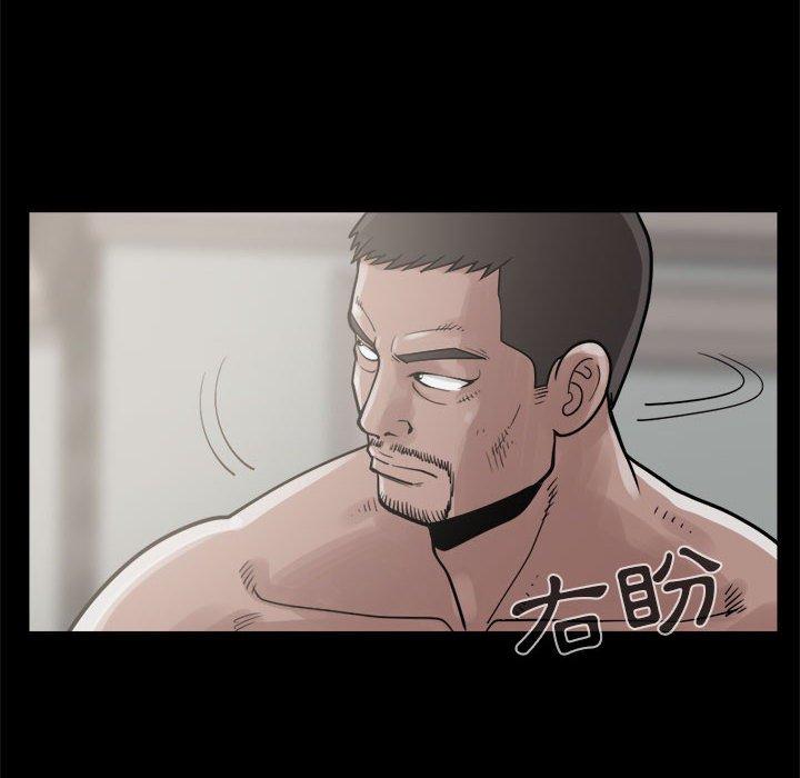 《岛上拼图》漫画最新章节岛上拼图-第 5 话免费下拉式在线观看章节第【9】张图片