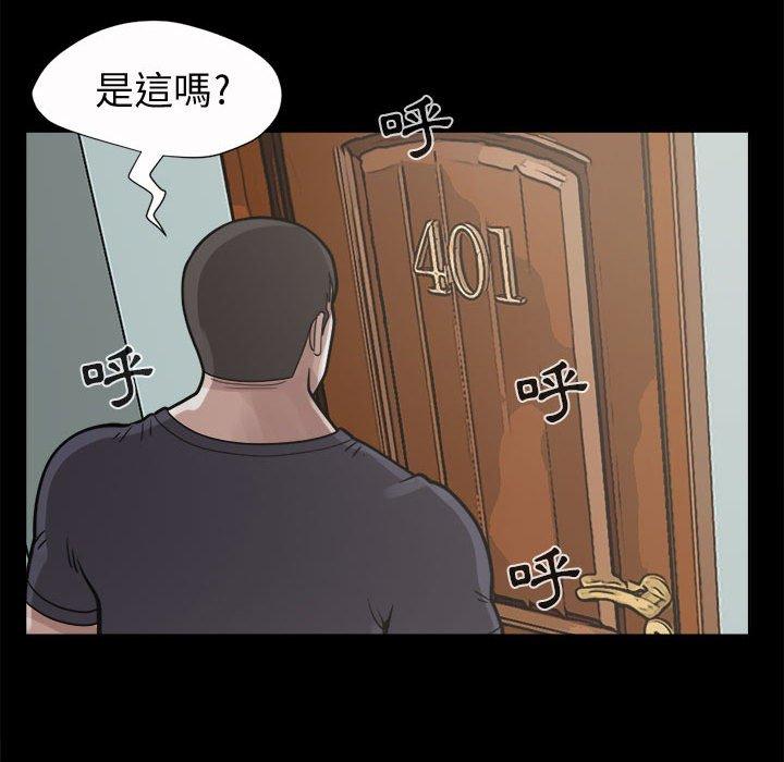 《岛上拼图》漫画最新章节岛上拼图-第 5 话免费下拉式在线观看章节第【148】张图片