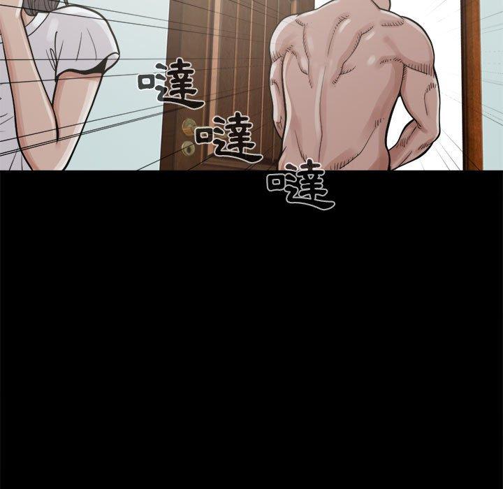 《岛上拼图》漫画最新章节岛上拼图-第 5 话免费下拉式在线观看章节第【49】张图片