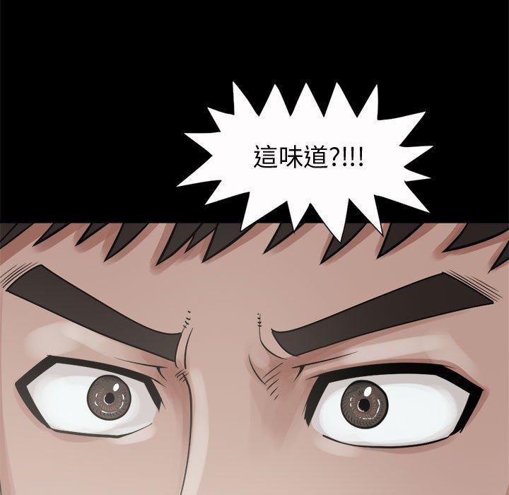 《岛上拼图》漫画最新章节岛上拼图-第 5 话免费下拉式在线观看章节第【71】张图片