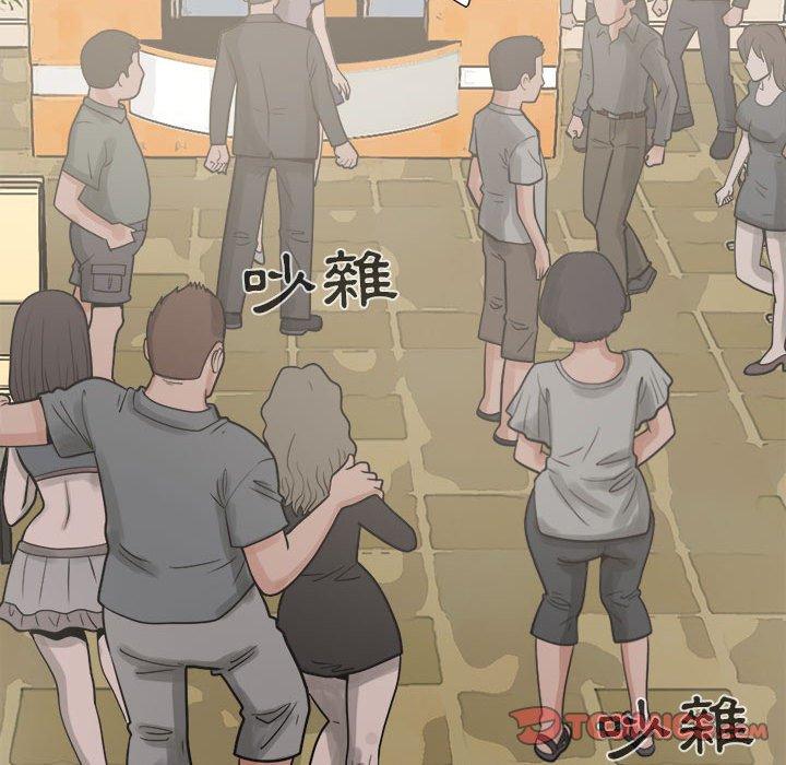 《岛上拼图》漫画最新章节岛上拼图-第 5 话免费下拉式在线观看章节第【132】张图片