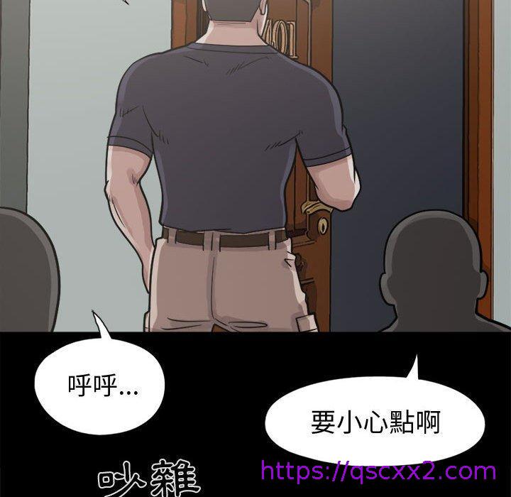 《岛上拼图》漫画最新章节岛上拼图-第 5 话免费下拉式在线观看章节第【150】张图片