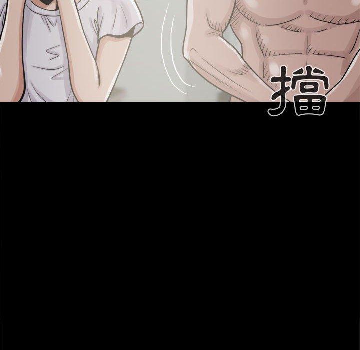 《岛上拼图》漫画最新章节岛上拼图-第 5 话免费下拉式在线观看章节第【47】张图片