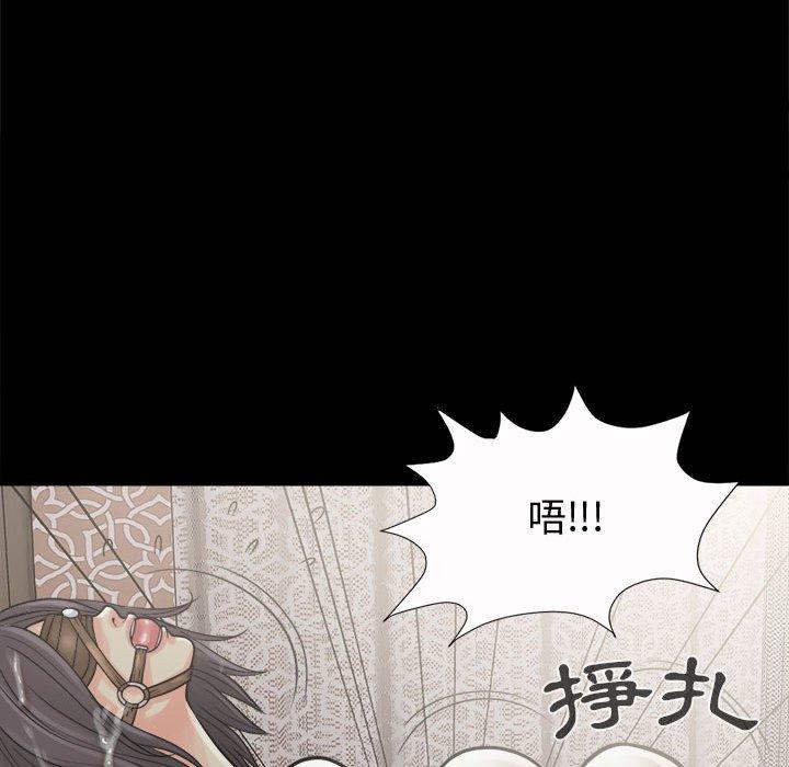 《岛上拼图》漫画最新章节岛上拼图-第 6 话免费下拉式在线观看章节第【64】张图片