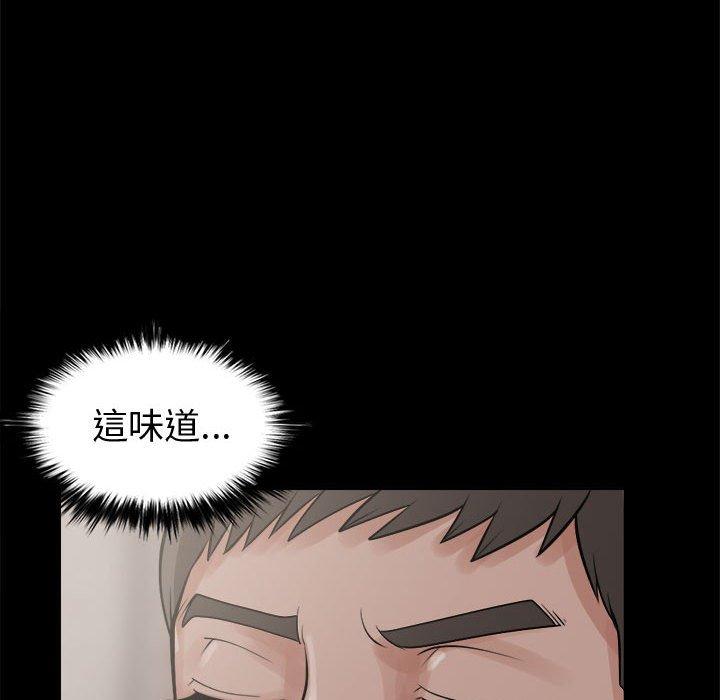 《岛上拼图》漫画最新章节岛上拼图-第 6 话免费下拉式在线观看章节第【139】张图片