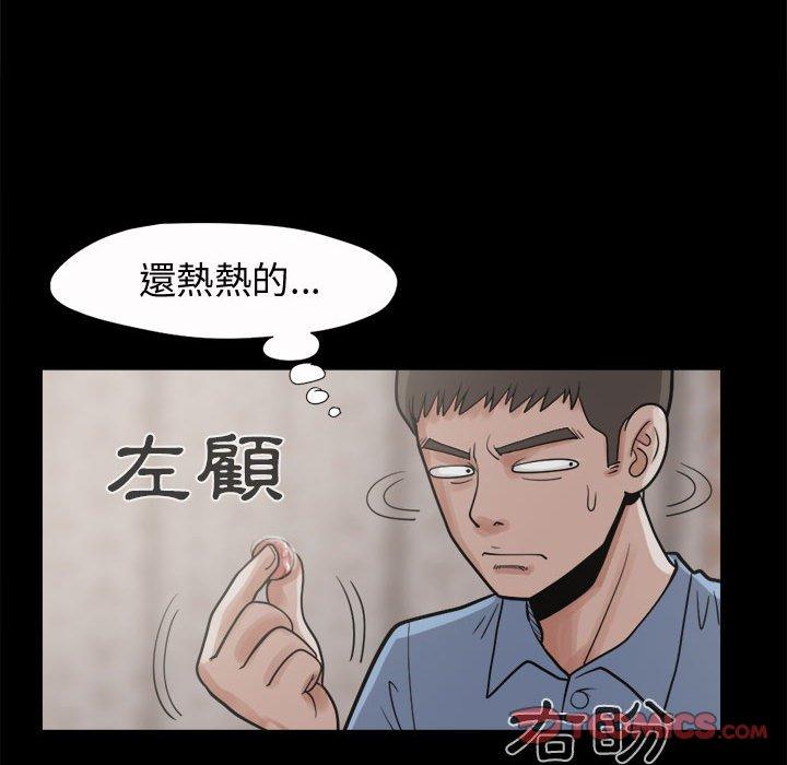 《岛上拼图》漫画最新章节岛上拼图-第 6 话免费下拉式在线观看章节第【135】张图片