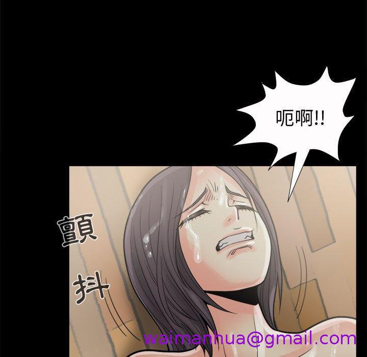 《岛上拼图》漫画最新章节岛上拼图-第 6 话免费下拉式在线观看章节第【106】张图片