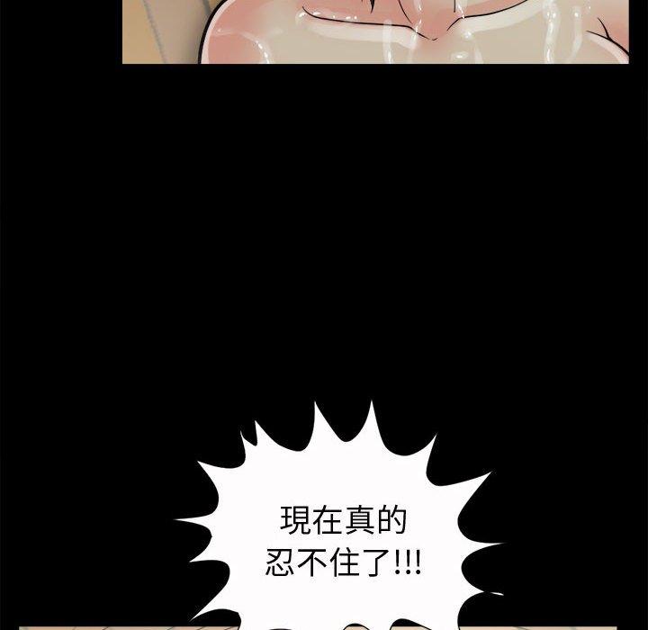 《岛上拼图》漫画最新章节岛上拼图-第 6 话免费下拉式在线观看章节第【107】张图片