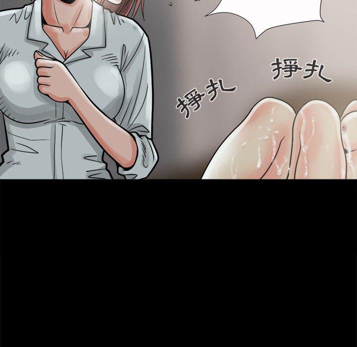 《岛上拼图》漫画最新章节岛上拼图-第 6 话免费下拉式在线观看章节第【71】张图片