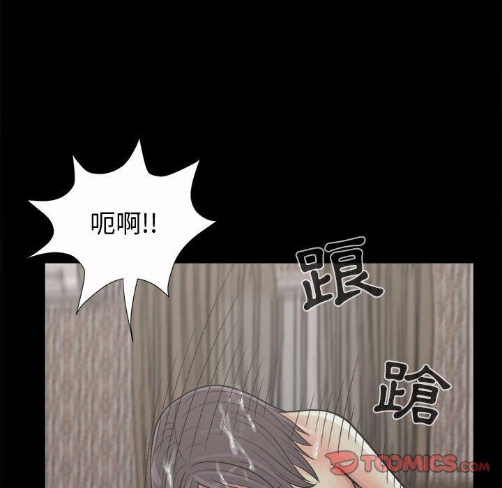 《岛上拼图》漫画最新章节岛上拼图-第 6 话免费下拉式在线观看章节第【99】张图片