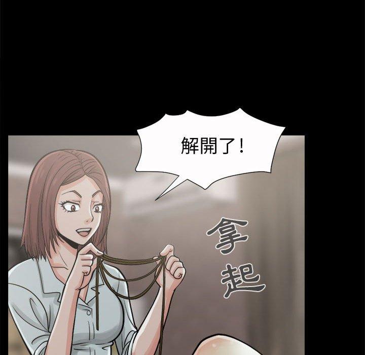 《岛上拼图》漫画最新章节岛上拼图-第 6 话免费下拉式在线观看章节第【92】张图片