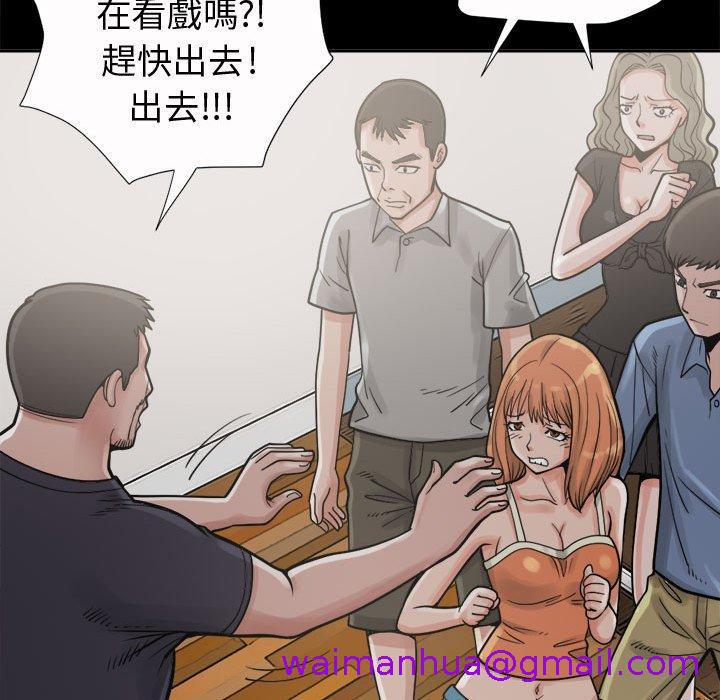 《岛上拼图》漫画最新章节岛上拼图-第 6 话免费下拉式在线观看章节第【58】张图片