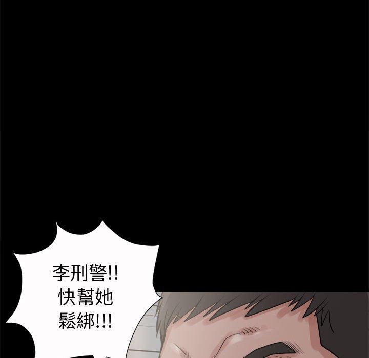 《岛上拼图》漫画最新章节岛上拼图-第 6 话免费下拉式在线观看章节第【68】张图片