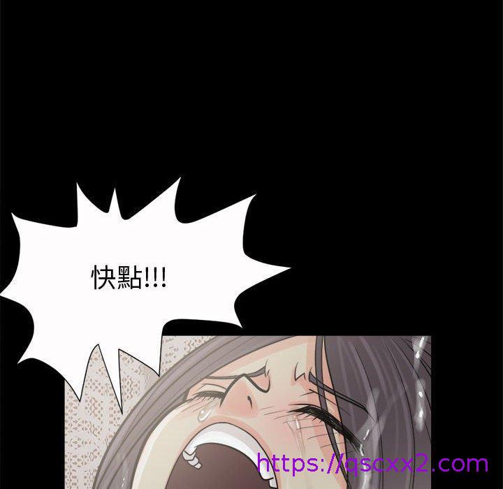 《岛上拼图》漫画最新章节岛上拼图-第 6 话免费下拉式在线观看章节第【86】张图片